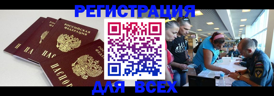 регистрация для дет. сада в Северной Осетии